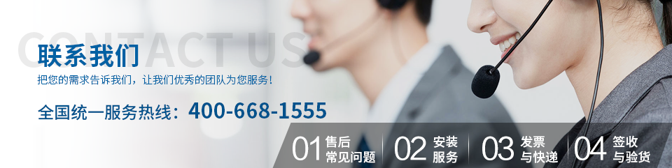 光芒品質優(yōu)良，專業(yè)解決方案，貼心服務